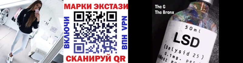 Марки N-bome 1,8мг  Анжеро-Судженск 