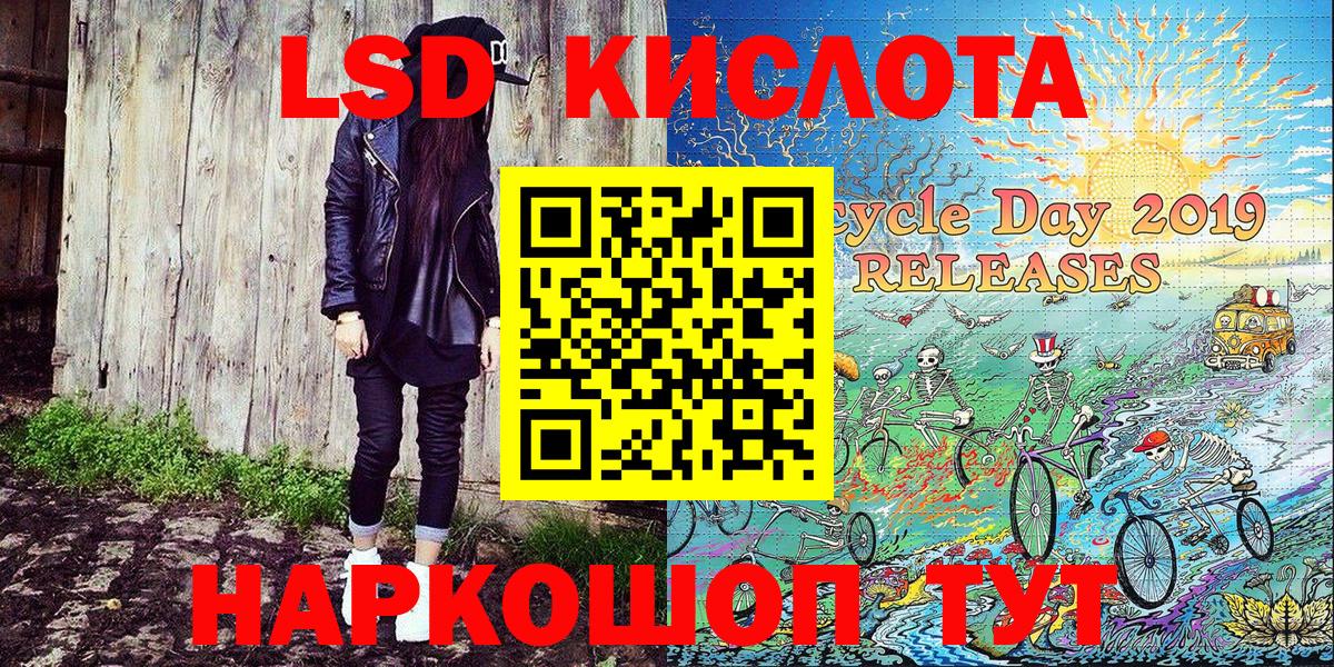 Анжеро-Судженск  Марки 25I-NBOMe 1500мкг  Марки 25I-NBOMe  Вход с VPN 