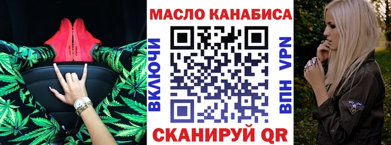 МЕГА маркетплейс  Анжеро-Судженск  Дистиллят ТГК Wax 