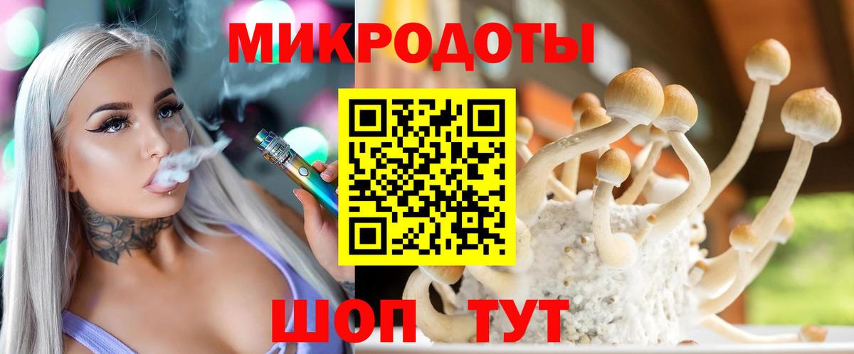 Псилоцибиновые грибы Cubensis  Вход с VPN  Анжеро-Судженск  Псилоцибиновые грибы мухоморы 