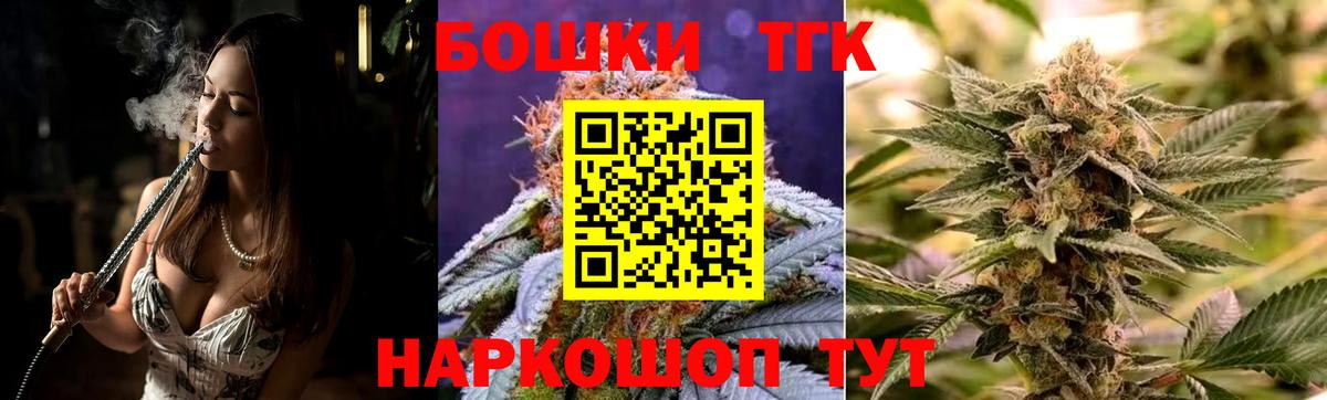 Анжеро-Судженск  Бошки марихуана Bruce Banner  Вход с VPN  Канабис THC 21%  Бошки марихуана тримм 